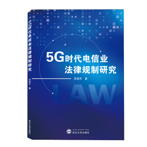 5G�r(sh��)����ŘI(y��)����Ҏ(gu��)���о�