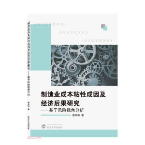 ����I(y��)�ɱ�ճ�Գ��򼰽�(j��ng)������о����������L(f��ng)�Uҕ�Ƿ���