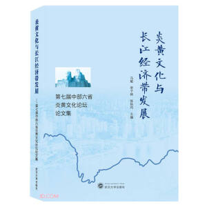 ���S�Ļ��c�L(zh��ng)����(j��ng)��(j��)���l(f��)չ�����ߌ��в���ʡ���S�Ļ�Փ��Փ�ļ�