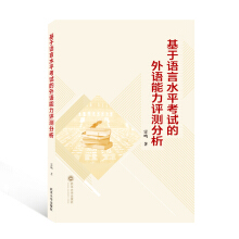 �����Z��ˮƽ��ԇ�����Z�����u�y����