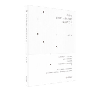 ��ʲô׌�҂��y���I(l��ng)������(l��)��ˇ�g(sh��)��