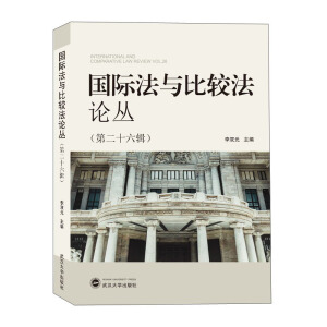 ���H���c���^��Փ��(�ڶ�ʮ��݋)