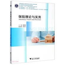 ���U(xi��n)��Փ�c��(sh��)��(w��)(�㽭ʡ��Уʮ���僞(y��u)�݌��I(y��)���U(xi��n)���I(y��)���O(sh��)�ɹ�)