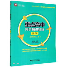 ���c(di��n)����ͬ�����v��������(sh��)�W(xu��).���޵ڶ���(c��)��