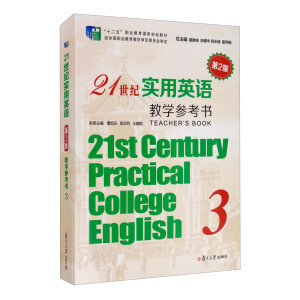 21���o(j��)��(sh��)��Ӣ�Z(y��)(��2��)�̌W(xu��)������3