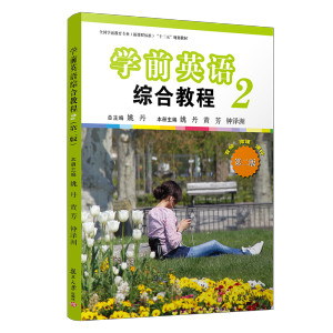 �WǰӢ�Z�C�Ͻ̳̣��ڶ��ԣ����ڶ��棩