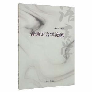 ��ͨ�Z�ԌW(xu��)�{��