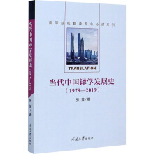 ��(d��ng)���Ї��g�W(xu��)�l(f��)չʷ��1979��2019��