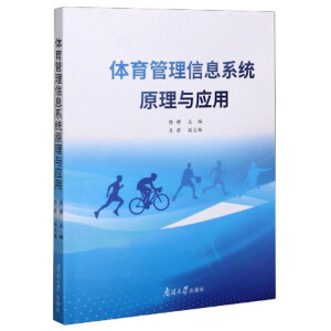 �w��������Ϣϵ�y(t��ng)ԭ���c��(y��ng)��