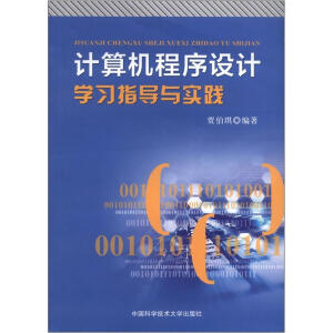 Ӌ��C�����OӋ�W��ָ���c���`