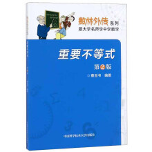 ��Ҫ����ʽ����2�棩