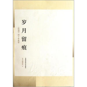 �q�����ۣ�����������ʮ�꼯��