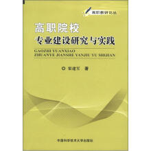 ��ԺУ���I(y��)�̌W�F꠽��O(sh��)�о�