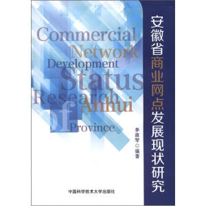 ����ʡ�̘I(y��)�W�c�l(f��)չ�F(xi��n)���о�