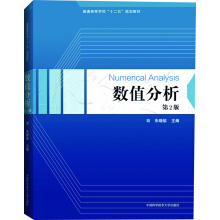 ��(sh��)ֵ��������2�棩