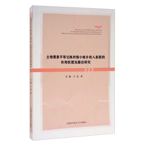 ����Ҫ��ƽ�Ƚ��Q��(du��)�sС���l(xi��ng)����������ÙC(j��)����·���о�