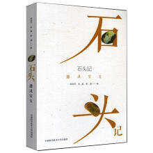 ʯ�^ӛ��ͨ�`����