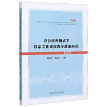 �ں����B(y��ng)ģʽ�¿ƌW(xu��)�Ļ��n�̽̌W(xu��)�ĸ��о�