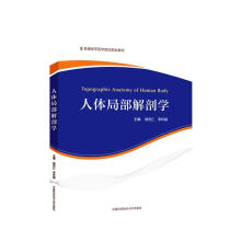 ���w�ֲ����ʌW(xu��)/��ͨ�ߵ��t(y��)�W(xu��)ԺУҎ(gu��)���̲�