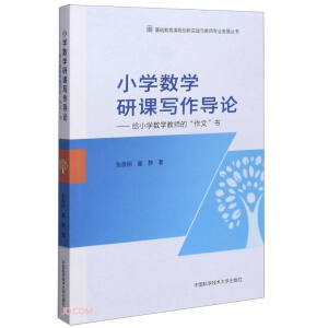 С�W(xu��)��(sh��)�W(xu��)���n������(d��o)Փ