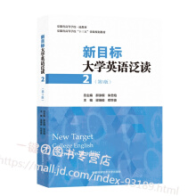 ��Ŀ��(bi��o)��W(xu��)Ӣ�Z���x��2 ��3�棩/����ʡ�ߵȌW(xu��)����ʮ���塱ʡ��(j��)Ҏ(gu��)���̲�