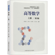 �ߵȔ�(sh��)�W(xu��)(��3��)