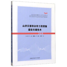 ɽ���(z��i)�����ηǹ��̴�ʩ���O(sh��)�P(gu��n)�I���g(sh��)