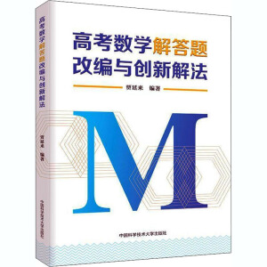 �߿���(sh��)�W(xu��)����}�ľ��c��(chu��ng)�½ⷨ