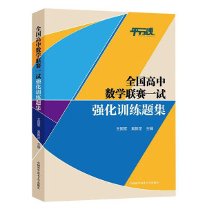 ȫ��(gu��)���Д�(sh��)�W(xu��)(li��n)ِһԇ��(qi��ng)��Ӗ(x��n)���}��