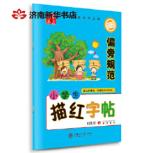 ���𺽴�W(xu��)Ӣ�Z�x���̳�3