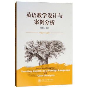 Ӣ�Z�̌W(xu��)�O(sh��)Ӌ�c��������