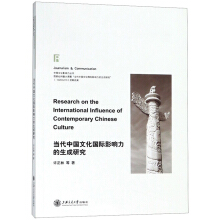 �����Ї��Ļ����HӰ����������о�/�Ї��Ļ�Ӱ�������