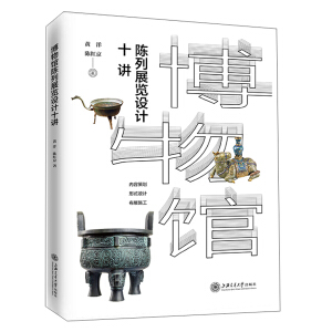 �����^���չ�[�O(sh��)Ӌ(j��)ʮ�v