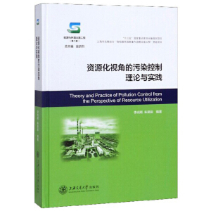 �YԴ��ҕ�ǵ���Ⱦ������Փ�c���`