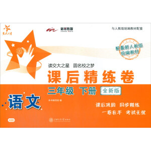 �Z(y��)���n�󾫾��������꼉(j��)��(c��)��ȫ�°� �������˽̰� �y(t��ng)���̲ģ�