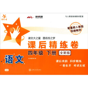 �Z(y��)���n�󾫾��������꼉(j��)��(c��)���������˽̰�y(t��ng)���̲� ȫ�°棩