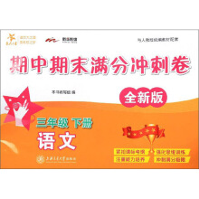 �Z��������ĩ�M�֛_�̾������꼉�ԣ�ȫ�°� �Ϻ��棩