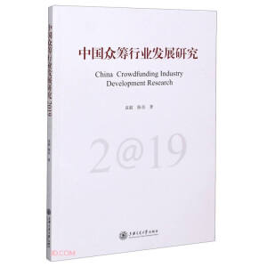 �Ї����I�ИI(y��)�l(f��)չ�о���2019��