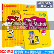 ��С�ǌW(xu��)���y(c��)ԇ���Z(y��)�ģ����꼉(j��)��һ�W(xu��)�ڣ�