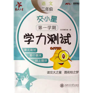 ��С�ǌW(xu��)���yԇ���Z�ģ����꼉 ��һ�W(xu��)�ڣ�