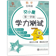 ���Ϻ�����С��С�W(xu��)��(sh��)�W(xu��)�W(xu��)���yԇ�����꼉(j��)����һ�W(xu��)�ڣ�