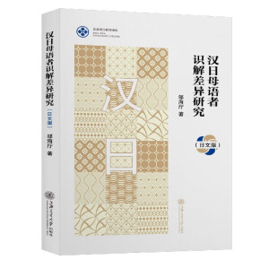 �h��ĸ�Z���R���о������İ棩