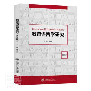 �����Z�ԌW�о���2020�꣩