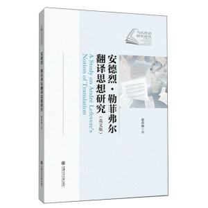 ������.�շƸ������g˼���о�(Ӣ�İ�)