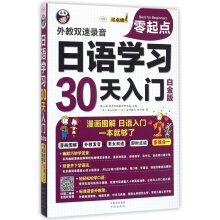 ���Z�W(xu��)��(x��)�����c(di��n)30�����T�������D�������Z�W(xu��)��(x��)��һ���͉��� �׽��