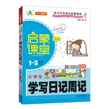 �����n�� С�W(xu��)���W(xu��)����ӛ��ӛ��һ�����꼉�m�ã�