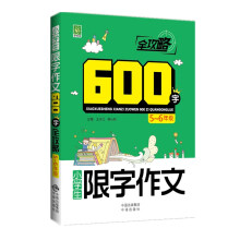 С�W(xu��)����������600��ȫ����