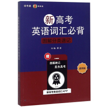 �¸߿�Ӣ�Z�~�R�ر��D������ӛ��ͨ�ð棩