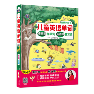 �������Z ��ͯӢ�Z���~�����J֪��-���Ӯ��W���~�� ���ĥ���䣨�ߴaٛ���l+ҕ�l)