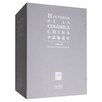 �Ї��մ�ʷ�����b��2��(c��)��